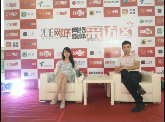  2016“妮雅婷”美博會網(wǎng)紅節(jié)品質(zhì)綻放(圖2)