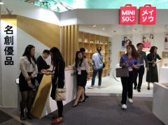 MINISO名創(chuàng)優(yōu)品亮相香港美容展,傳遞回歸自然哲學(xué)