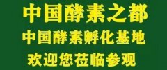 第46屆中國廣州國際美博會——恒利康首戰(zhàn)告捷