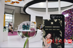 德國威萊雅亮相2017廣州美博會