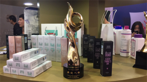 8018神奇生物牙膏，美博會(huì)后更火爆