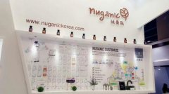 綠色環(huán)保植物護膚品牌綠康麗，亮相廣州美博會