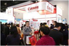 第29屆國(guó)際醫(yī)療儀器設(shè)備展覽會(huì)