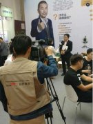 北京國(guó)際連鎖展 管家?guī)统蓜?chuàng)業(yè)首選獲央視關(guān)注