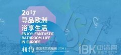 法蘭克福展之后,亞洲廚衛(wèi)城創(chuàng)新展見!