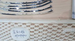 金石3D打印機亮相重慶汽車技術(shù)展