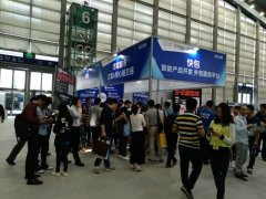 2017智能硬件開發(fā)者創(chuàng)客大會暨CITE創(chuàng)新成果展開幕