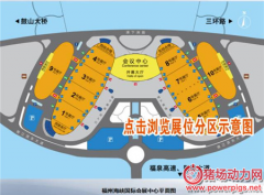 播恩誠邀四海賓朋,共聚福州飼料工業(yè)展盛會!