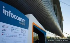 2017INFOCOMM展,視美樂八大展項(xiàng)顯示核心技術(shù)