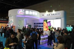 強(qiáng)力巨彩贊助InfoComm China 2017亮相國(guó)家會(huì)議中心