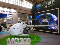 無(wú)人機(jī)企業(yè)在軍民融合展拉開對(duì)壘 不怕拼“療效”