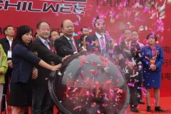 廣西新能源展會