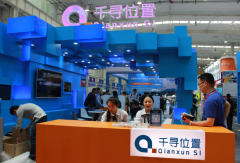 2017無(wú)人機(jī)系統(tǒng)展