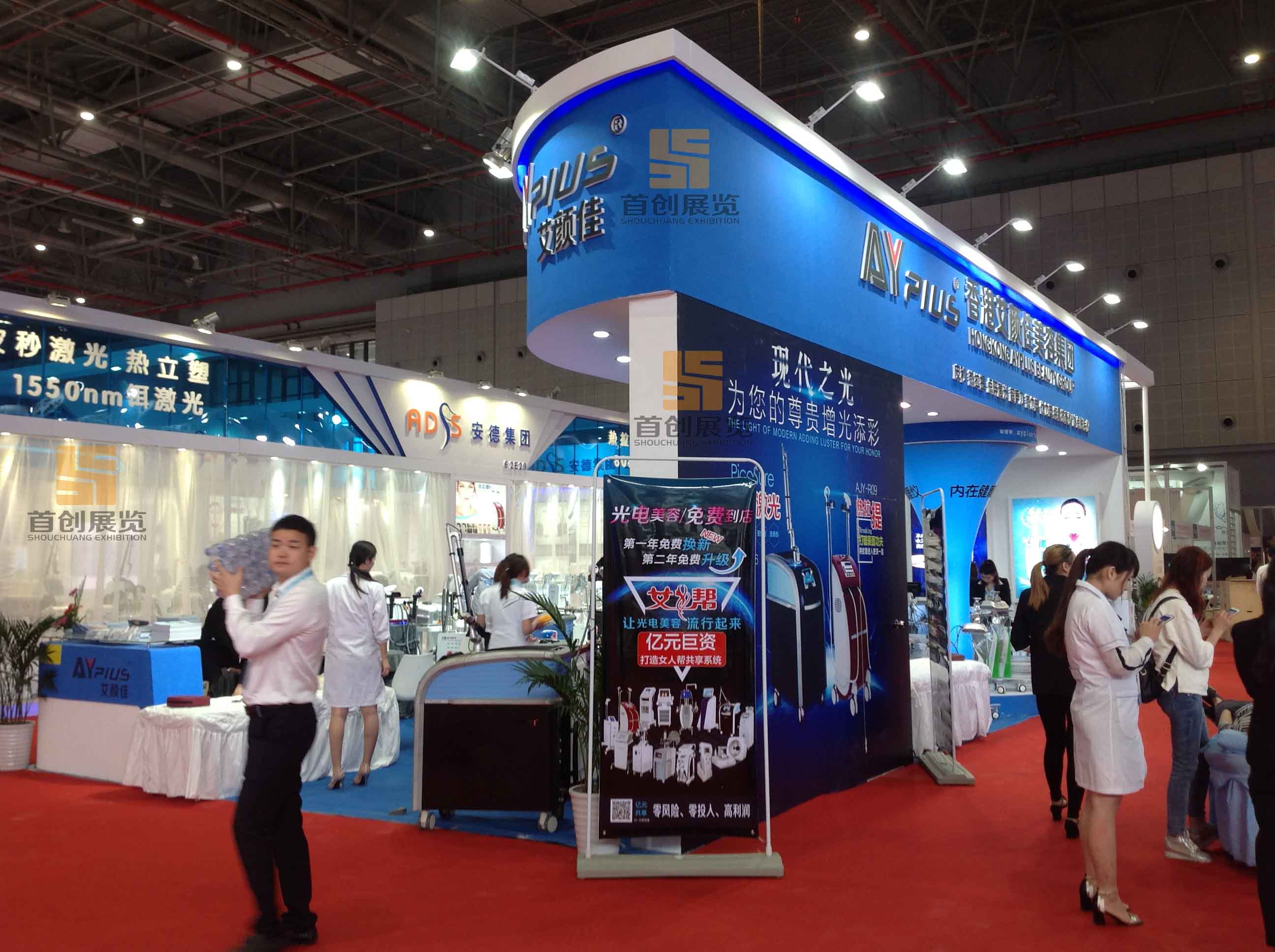 艾顏佳 展臺搭建(圖3)