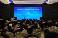 中國飼料工業(yè)展覽會(huì)