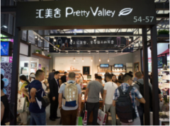 上海美博會百花齊放,匯美舍引領(lǐng)芳香潮流