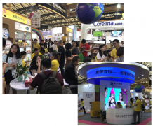 第22屆上海美博會,思薩股份展位五大亮點(diǎn)受矚目