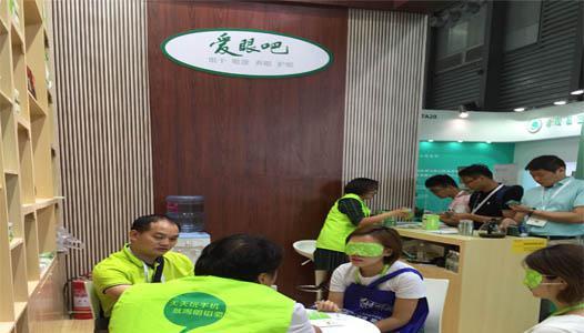 明鉬菊“愛眼吧”亮相第八屆中國國際健康產品展覽會