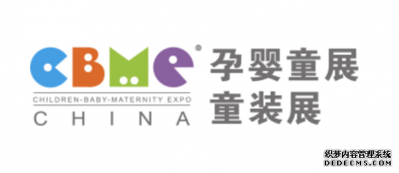 挪威國民口腔品牌Jordan首次亮相CBME嬰童展(圖11)