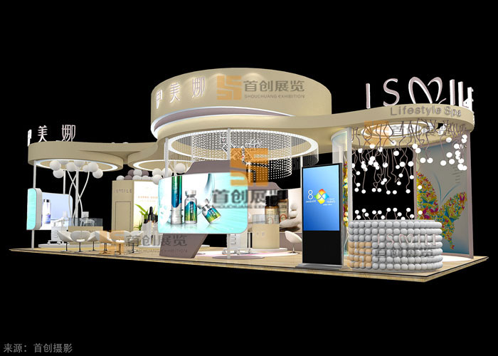 伊美娜 美博會(huì)展覽案例(圖3) 伊美娜 美博會(huì)展覽案例(圖3)