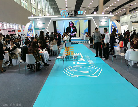 面子 美博會會展案例