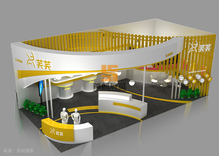 芙芙 美博會展覽案例(圖3)