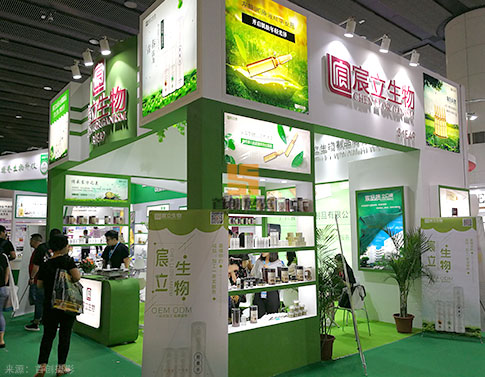 宸立生物 美博會設(shè)計(jì)方案