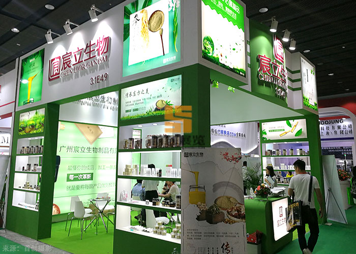 宸立生物 美博會(huì)設(shè)計(jì)方案(圖2)