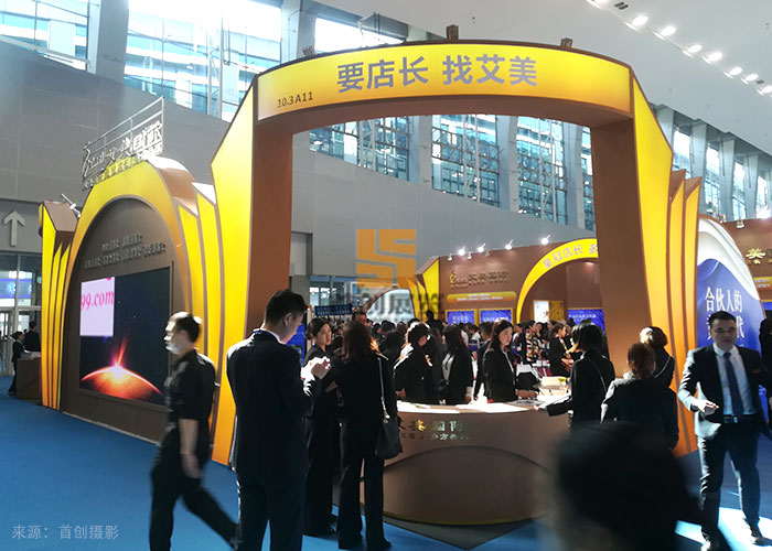 艾美國際 展臺展會(huì)案例(圖3)