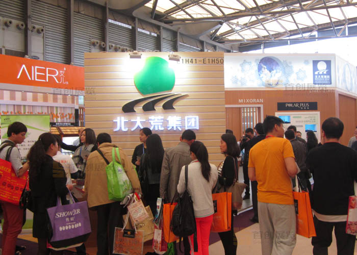 北大荒集團(tuán) 展會(huì)設(shè)計(jì)制作(圖1) 北大荒集團(tuán) 展會(huì)設(shè)計(jì)制作(圖1)