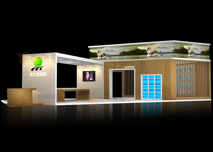 北大荒集團(tuán) 展會(huì)設(shè)計(jì)制作(圖2) 北大荒集團(tuán) 展會(huì)設(shè)計(jì)制作(圖2)